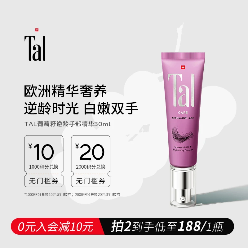 (样品展示勿拍不发货)精华