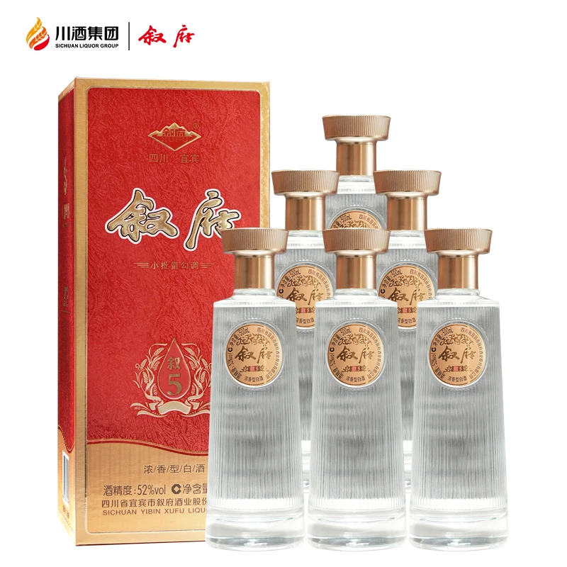 叙府叙府5浓香型白酒纯粮固态发酵四川宜宾名酒整箱52度500ml*6