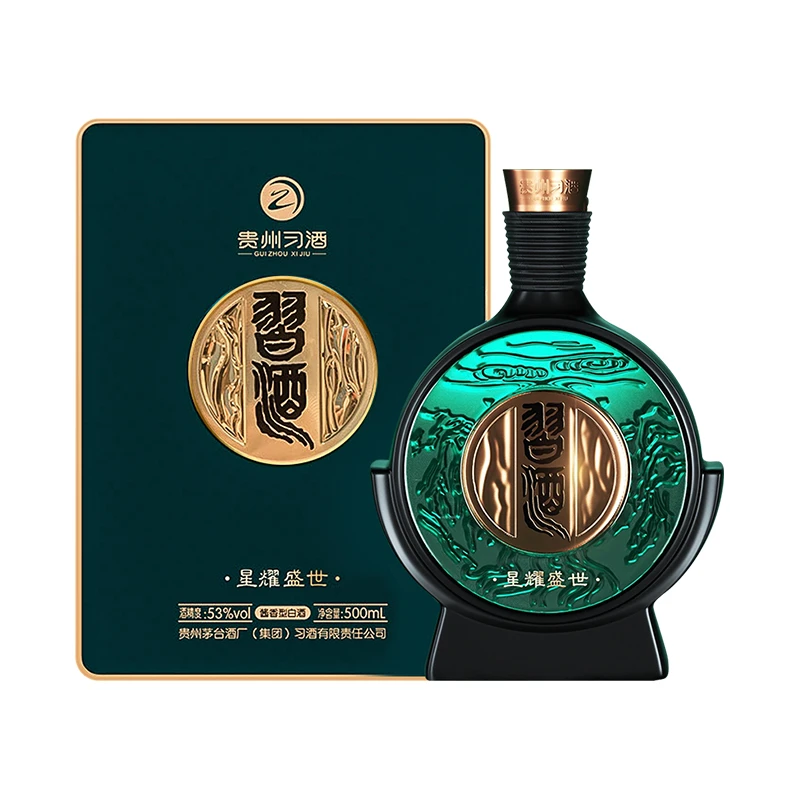 习酒贵州习酒星耀盛世酱香型白酒出品礼盒装精品珍藏53度 500mL