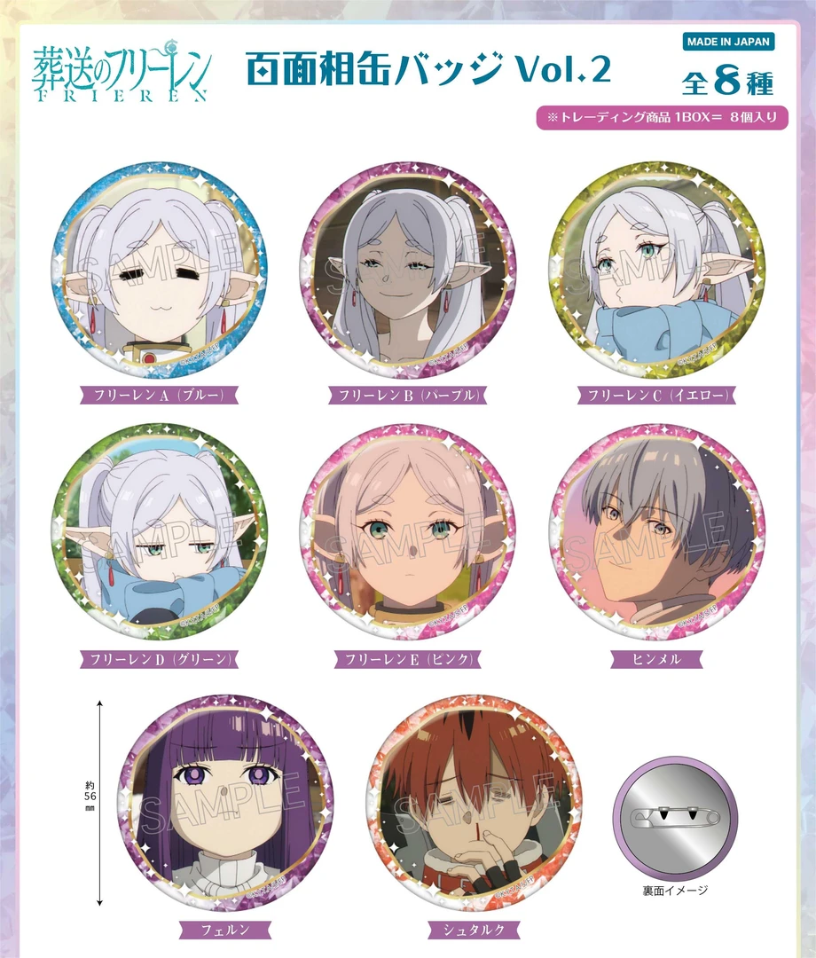 葬送的百面第二弹 徽章 二次元动漫吧唧 盲盒代拆