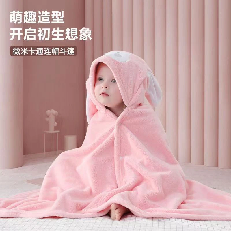 生婴儿浴巾洗澡珊瑚绒婴儿披风斗篷儿童带帽吸水浴袍加kkk
