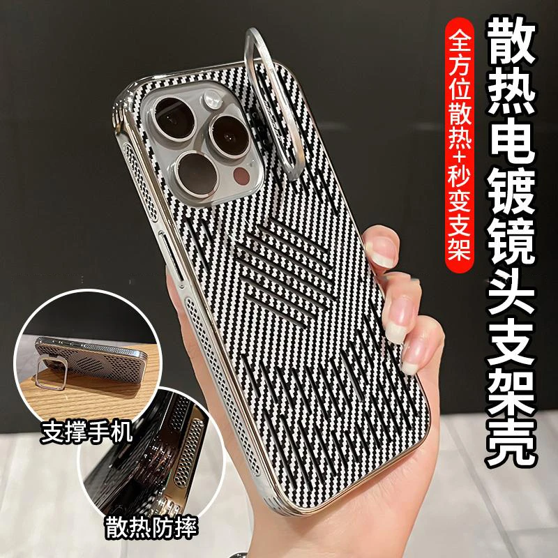 磁吸散热隐形镜头金属支架适用于苹果iPhone15promax/14/13手机壳