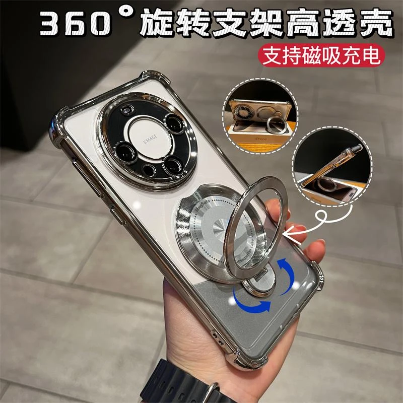 适用华为mate60pro360°磁吸旋转支架mate60四角气囊防摔护镜硬壳