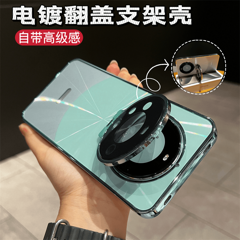 自带镜头盖支架全包防摔电镀边框适用华为mate60/mate60pro手机壳