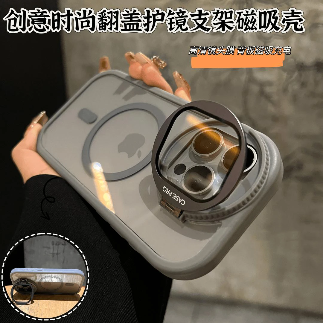 适用苹果15promax手机壳磁吸镜头框支架14带护镜防摔简约13保护套