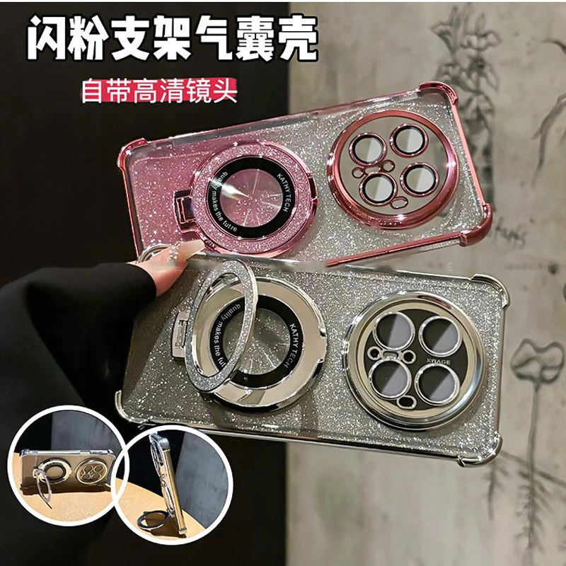 闪粉磁吸支架适用华为mate70/70pro手机壳60/50/40气囊防摔保护壳