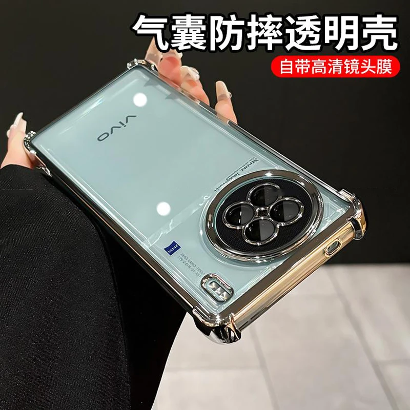 四角气囊防摔透明电镀适用vivox90pro手机壳镜头膜全包透明保护壳