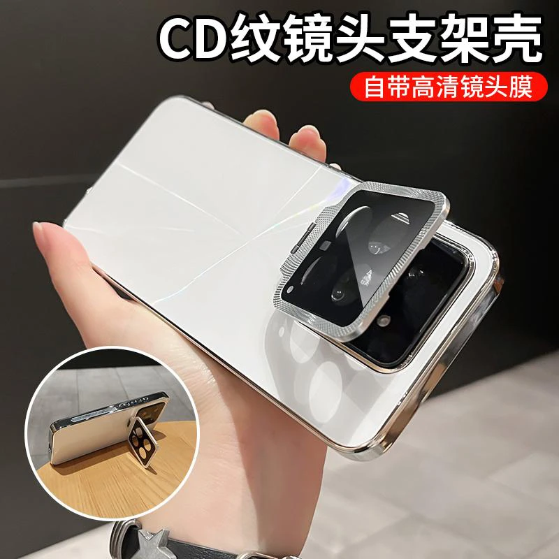 合金镜头支架适用小米14/14pro手机壳CD纹镭射电镀创意全包防摔套