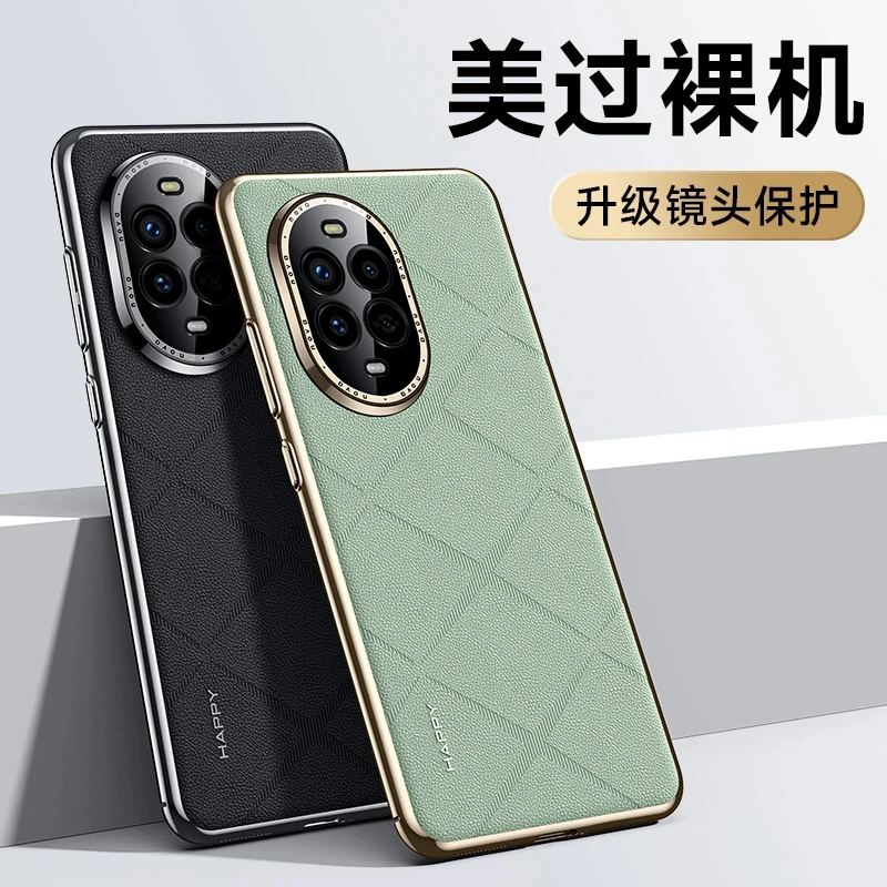 轻奢素皮高档适用华为nova13/13pro手机壳全包防摔高级简约商务