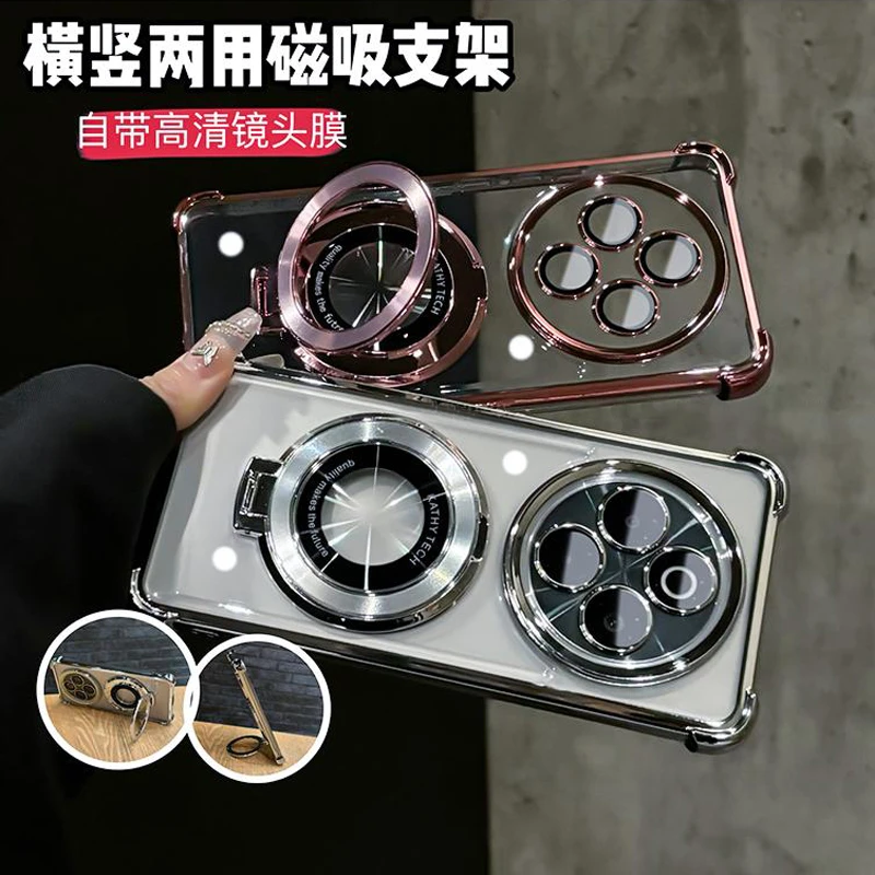 磁吸支架气囊防摔适用vivoy300pro手机壳Y200i透明全包保护简约