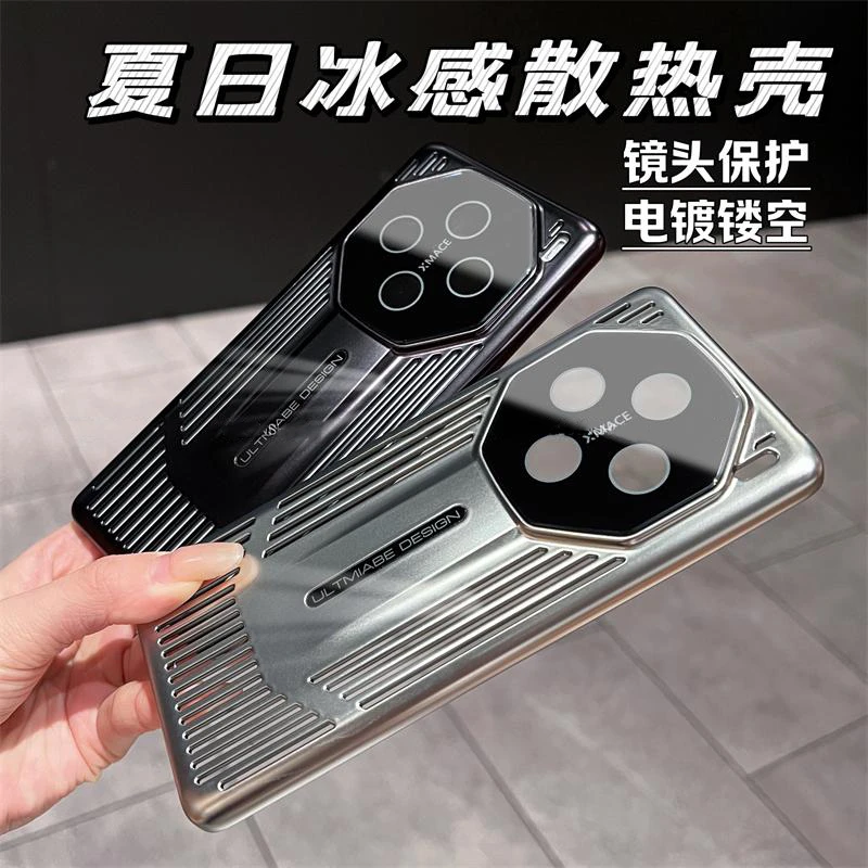 护镜镂空散热秒变非凡适用VIVO X100pro手机壳电镀vivoX100保护套