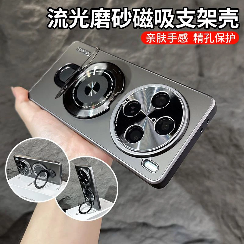 磁吸支架磨砂电镀适用于vivox100s/pro/ultra手机壳全包防摔高档