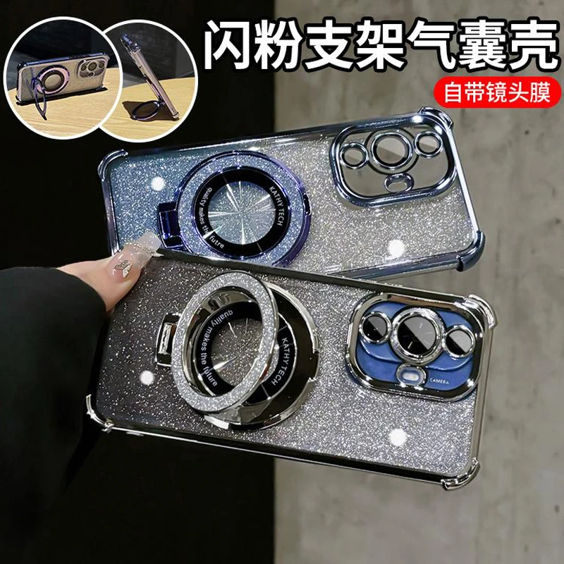 闪粉支架气囊防摔适用华为nova12活力版手机壳透明电镀全包12/pro