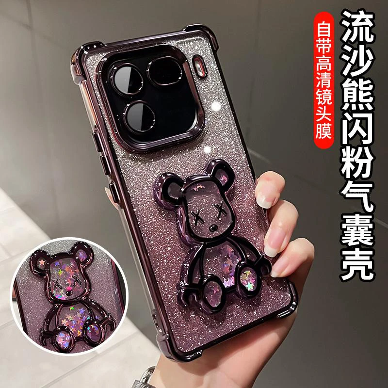 闪粉流沙熊气囊防摔适用iQOO12/12pro手机壳透明电镀全包保护简约