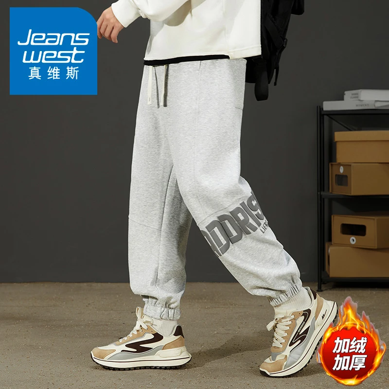 真维斯工装裤男秋冬新款加绒加厚卫裤潮流港风休闲束脚运动裤K236
