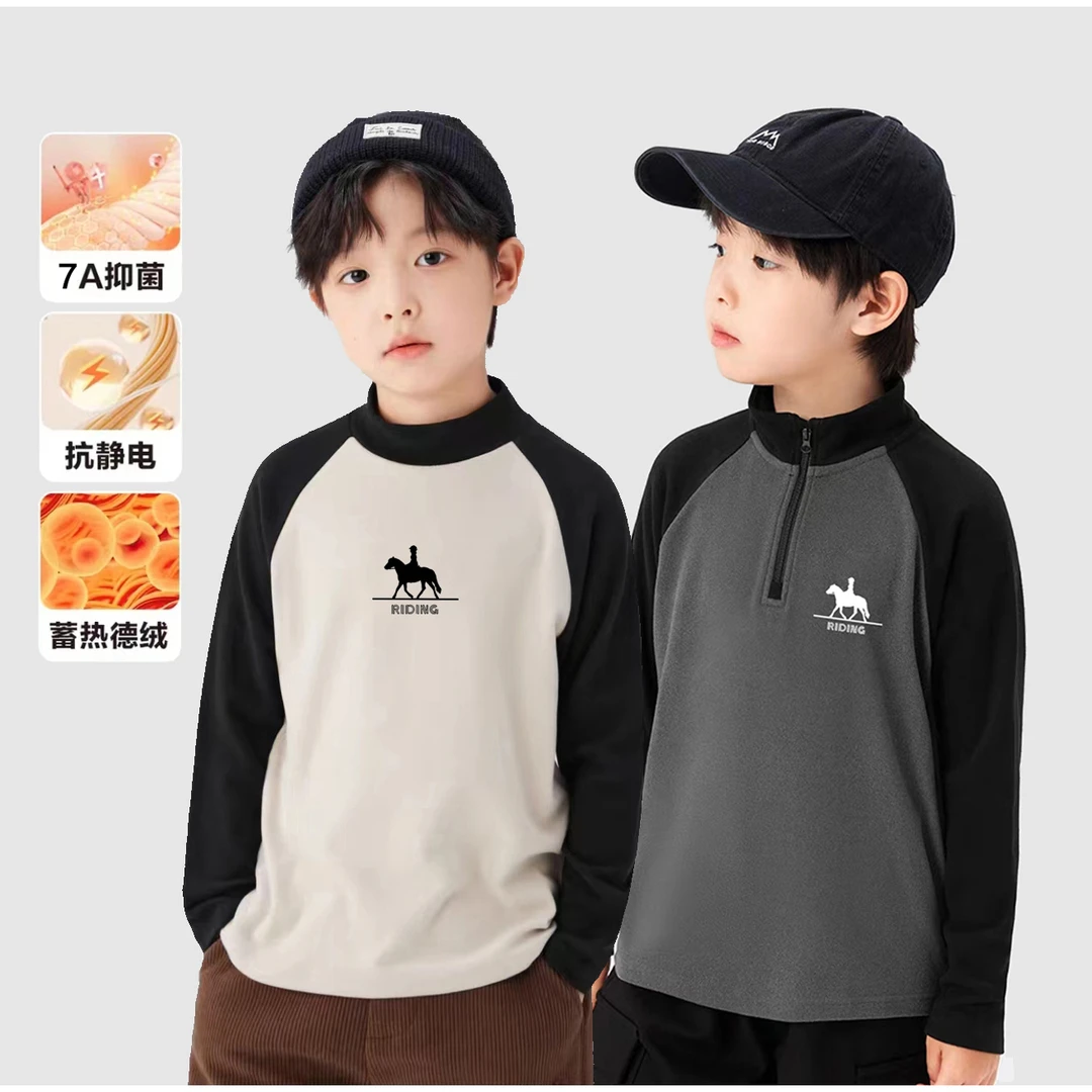 童装男童德绒打底衫秋保暖儿童洋气长袖秋冬装