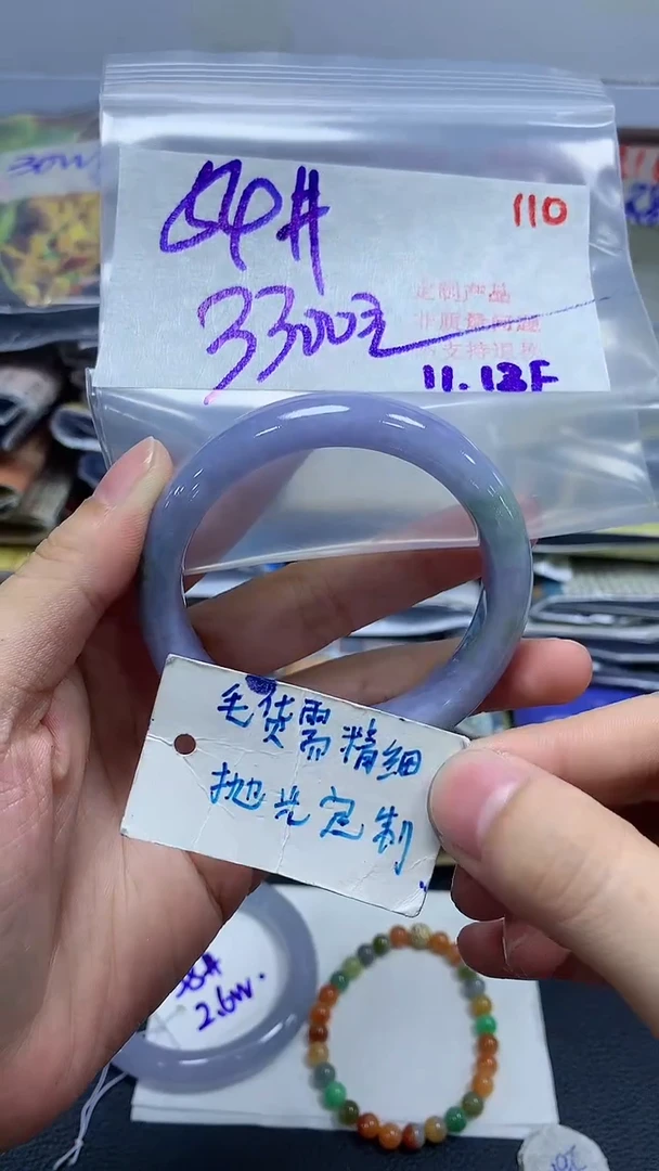 【闪购商品】定制翡翠未镶嵌毛货需精细抛光110多样性发1+3300