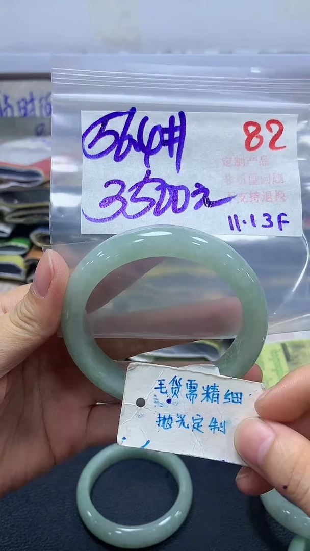 【闪购商品】定制翡翠未镶嵌毛货需精细抛光82多样性发1+3500