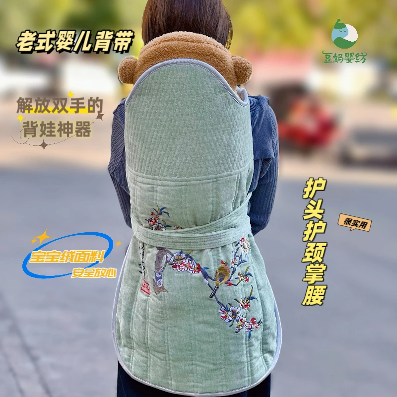 新款宝宝绒老式绣花背带云贵川背宝宝背带背娃哄睡神器