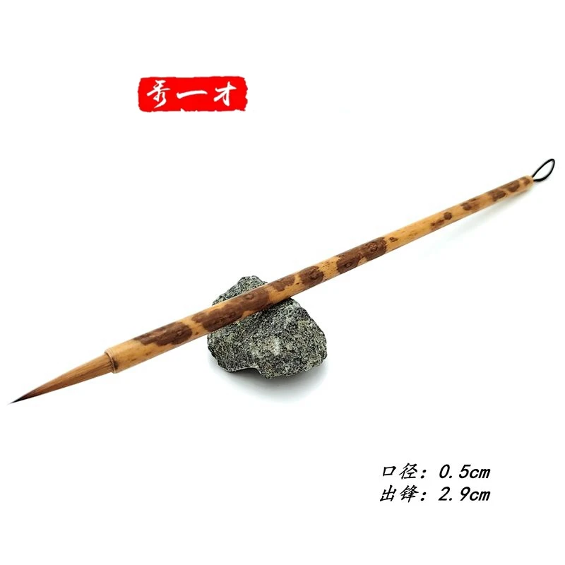 瘦金体狼尾勾线毛笔工笔画国画写意水彩笔纯狼尾工艺弹性好不分叉