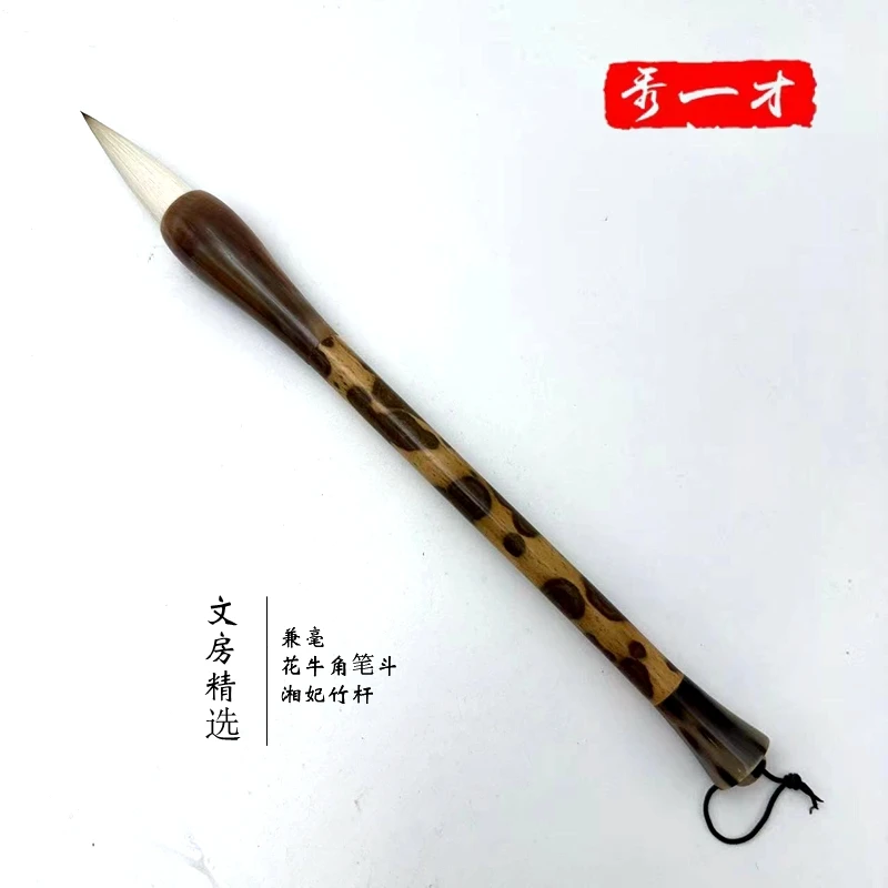 湘妃竹牛角斗兼毫毛笔对联专用大楷京提大字斗笔榜书笔