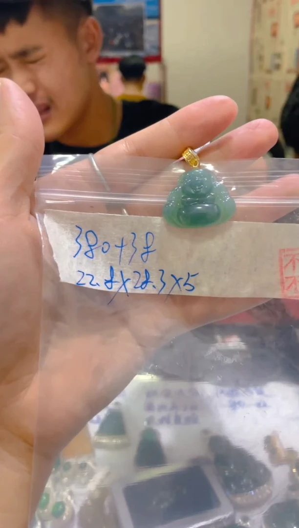 【闪购商品】定制翡翠未镶嵌天然A货翡翠   假一赔四