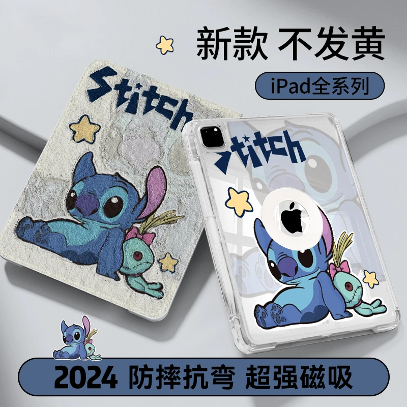 【磁吸分离】史迪仔适用华为小米苹果ipad10air6平板保护壳亚克力