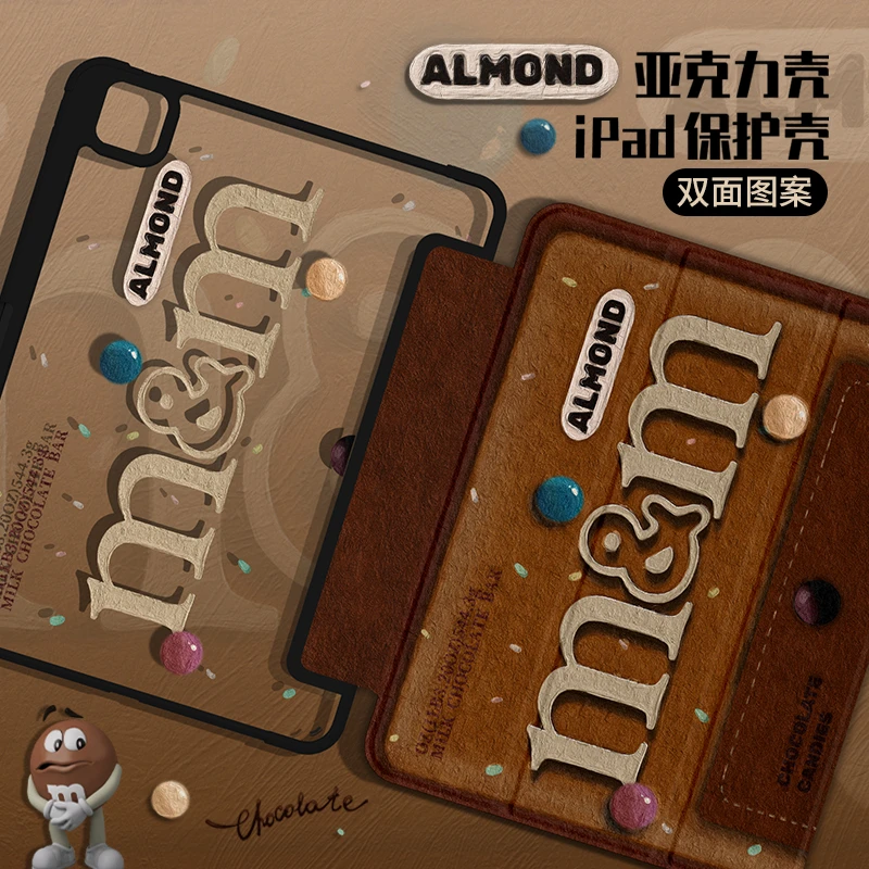 【亚克力三折巧克力豆】平板保护套新款Air笔槽ipad壳创意巧克力豆