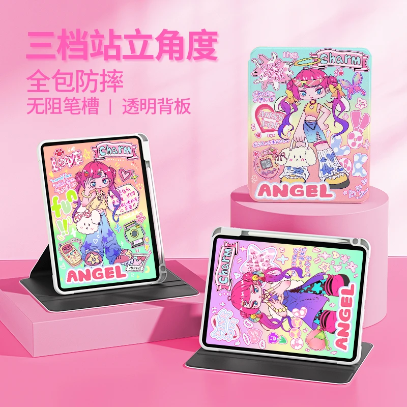 【亚克力旋转穿搭安可】保护壳新款平板套带笔槽ipad可爱安可