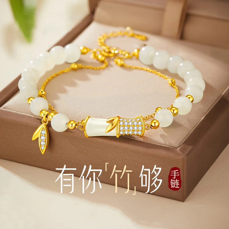 正宗和田玉竹节手链女生小众轻奢气质手串女款情人节礼物送女朋友