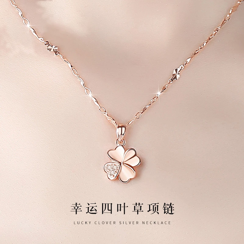 正品四叶草项链女生爆款玫瑰彩金锁骨链生日礼物送女友