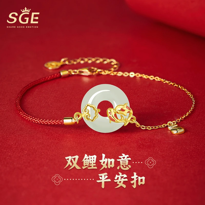 sge念瑜双鲤如意平安扣吉宏手绳和田玉锦鲤手链高考加油励志礼物