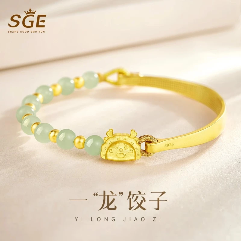 天然和田玉手链转运珠饺子龙半镯高级感新款手镯圣诞礼物节送女友