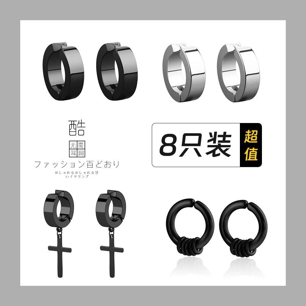 无耳洞耳夹女日韩新款耳骨夹男帅气无耳洞耳饰不对称套装冷淡风潮