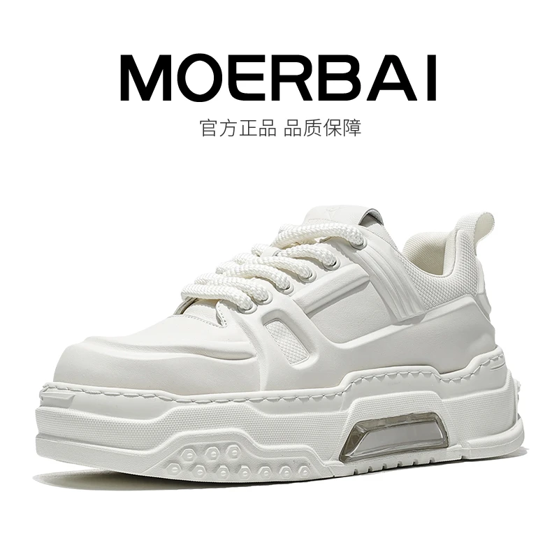 摩蓓男鞋秋冬新款真皮小白鞋时尚百搭板鞋厚底休闲鞋潮鞋ins