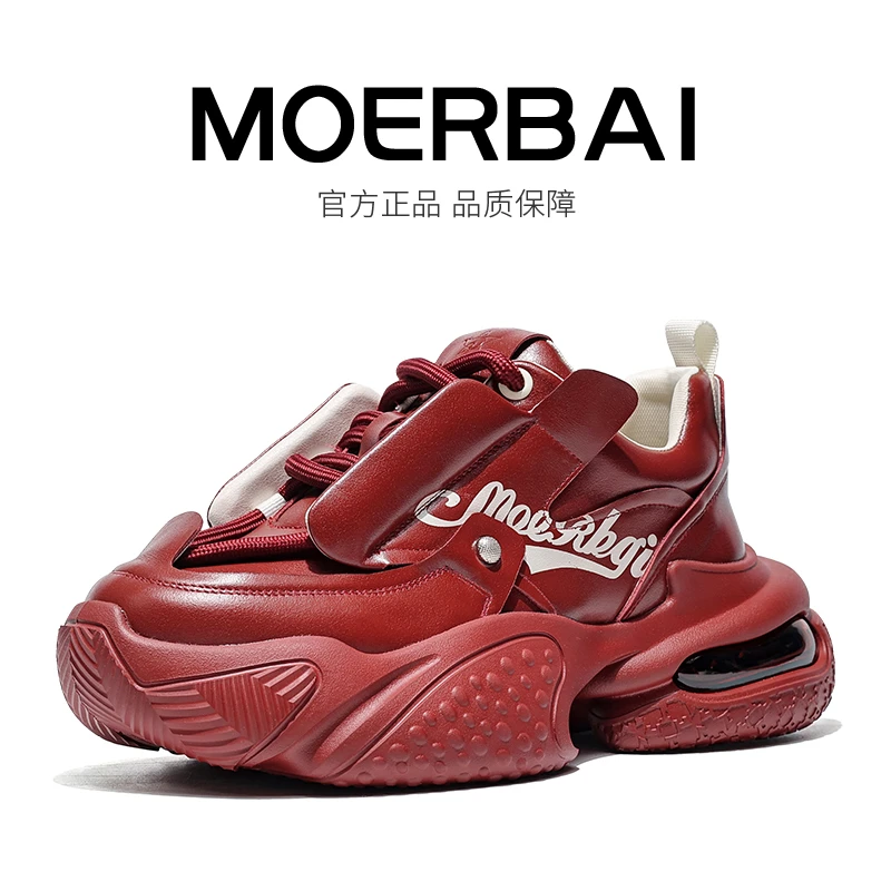 摩蓓秋冬季新款厚底时尚休闲鞋轻奢百搭潮鞋网红低帮男鞋潮老爹鞋