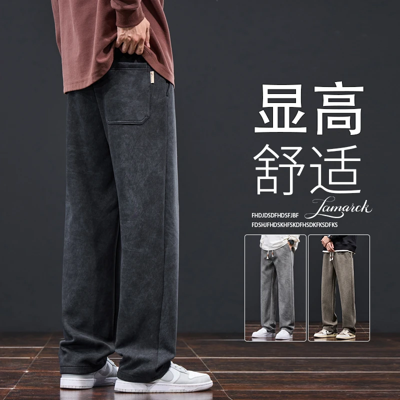 垂坠感男士休闲裤秋冬百搭宽松阔腿裤男2023秋季国潮棉针织直筒裤