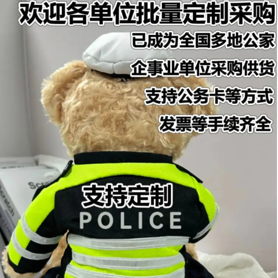 铁骑小熊骑行服小熊蓝衬小熊定制链接支持采购