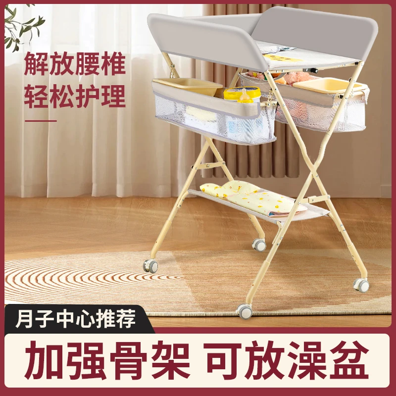 新生儿婴幼儿可折叠尿布台加厚可调便携婴新生儿换尿布婴儿护理台