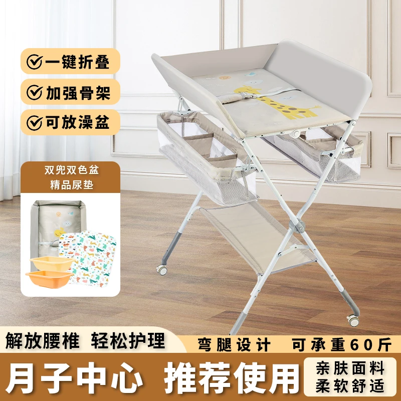加强骨架可折叠家用水洗婴幼儿新生儿换尿布多功能便携护理尿布台