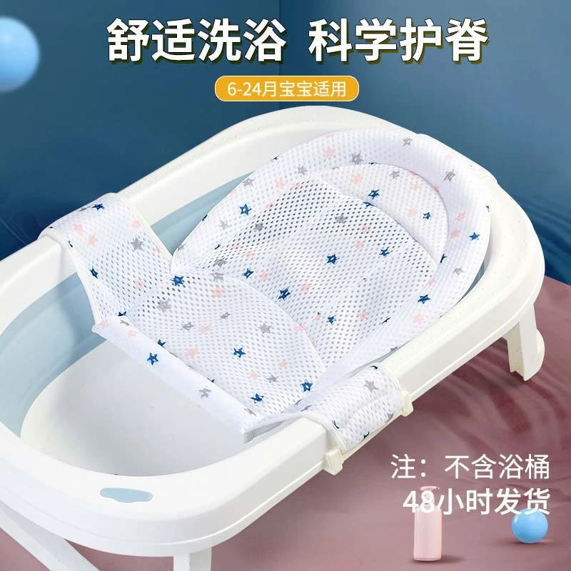 新生婴儿洗澡躺托浴网洗澡盆搭子宝宝浴盆受悬浮护脊浴垫洗澡神器