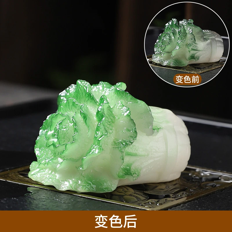 【超值购福利】变色白菜茶宠创意茶具零配茶道精品摆件可养可玩