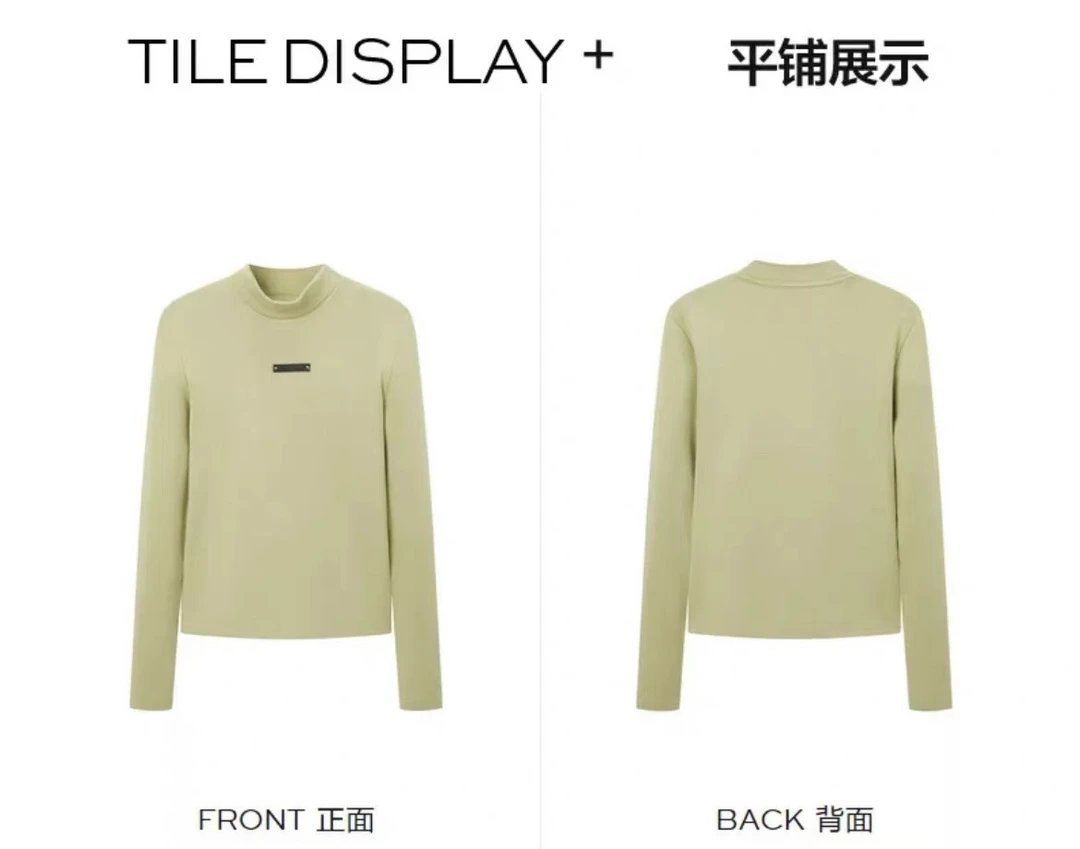 剪标基础百搭绿紫打底衫