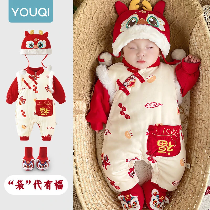 【直播专享价】宝宝红色衣服秋冬季婴儿过年喜庆连体衣拜年周岁礼