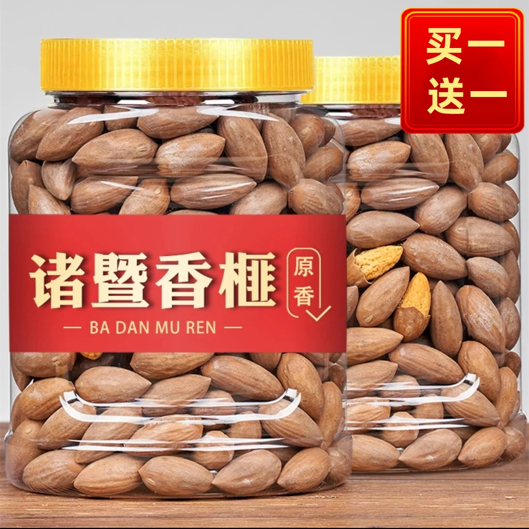 】甄选推荐新货老树香榧子诸暨枫桥特产老树干果坚果罐20g