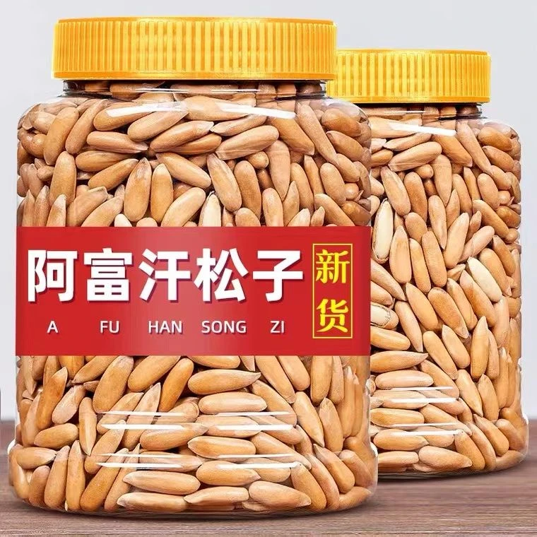 新货巴西松子手剥松子500g坚果袋装零食散装干果含罐装3g