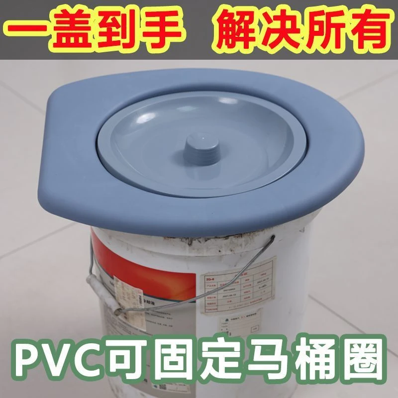 老人坐便器农村城市简易马桶坐便圈简易马桶坐便圈大人家用防臭