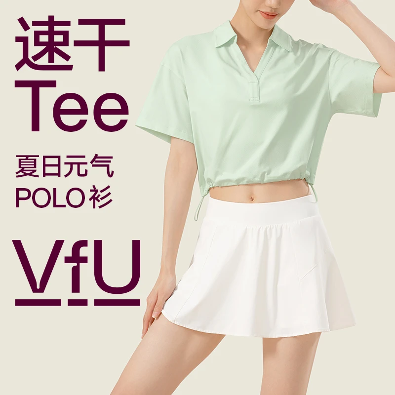 VFU【夏日回馈】速干运动上衣女短袖健身瑜伽服羽毛球跑步夏季45035