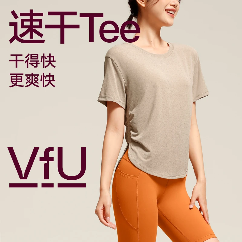 VFU2024新款速干宽松瑜伽服女短袖T恤运动上衣跑步训练服夏45052