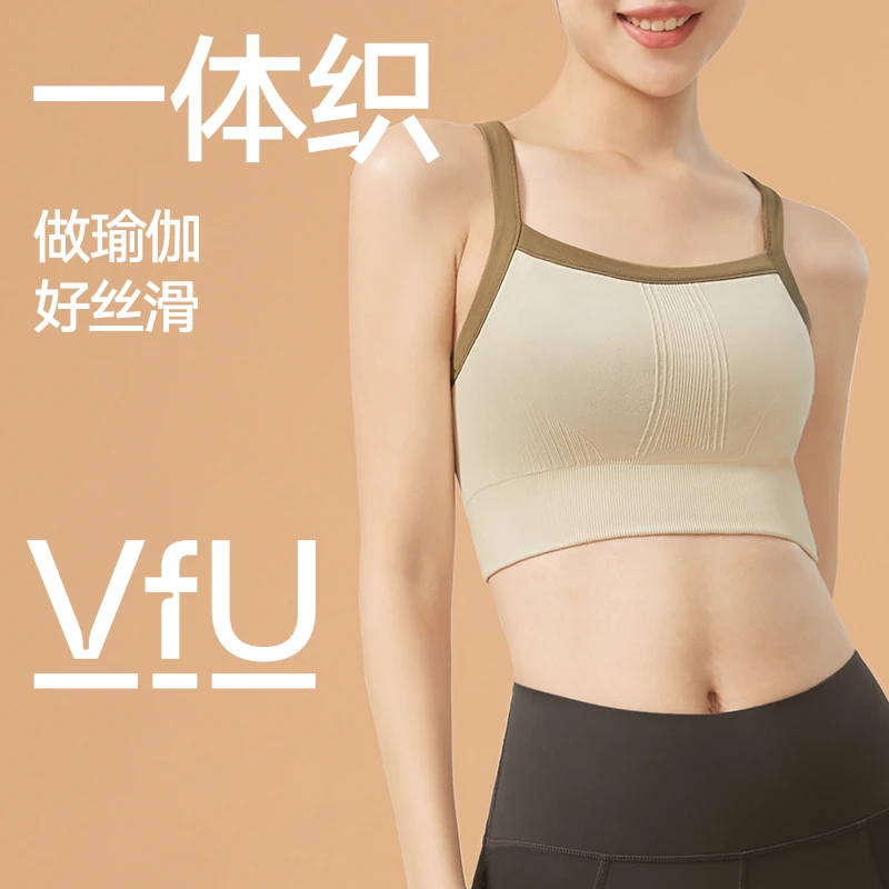 VFU中低强度一体织带胸垫高能感运动背心女瑜伽健身外穿文胸75078